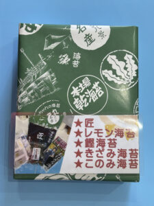 梅：4商品セット