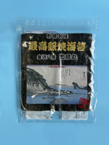 最高級焼海苔