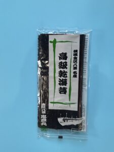 高級乾海苔