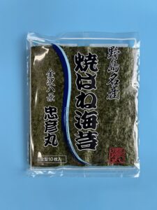 焼はね海苔