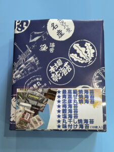 松：8商品セット