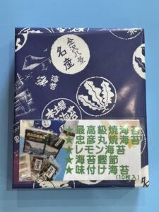 竹：5商品セット