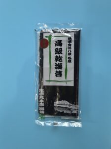 最高級乾海苔