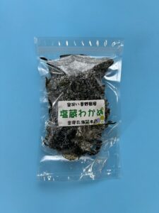 塩蔵わかめ