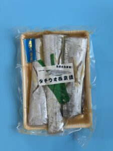 タチウオ西京漬