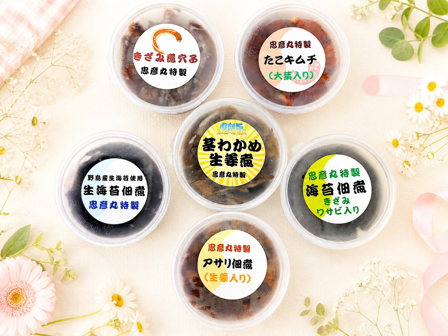 大集合！