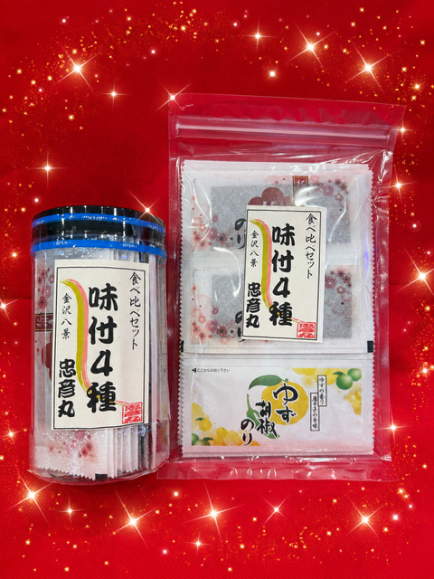 仲間入り