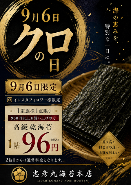 告知